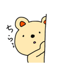 毎日のあいさつ 1（個別スタンプ：28）