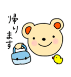 毎日のあいさつ 1（個別スタンプ：32）