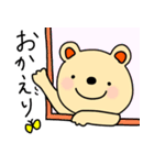 毎日のあいさつ 1（個別スタンプ：33）