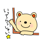 毎日のあいさつ 1（個別スタンプ：34）