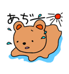 毎日のあいさつ 1（個別スタンプ：36）