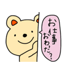 毎日のあいさつ 1（個別スタンプ：37）