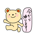 毎日のあいさつ 1（個別スタンプ：38）