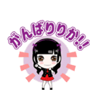 空想モーメントL+公式LINEスタンプ（個別スタンプ：6）