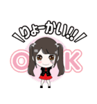 空想モーメントL+公式LINEスタンプ（個別スタンプ：9）