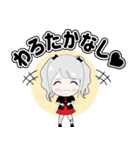 空想モーメントL+公式LINEスタンプ（個別スタンプ：12）