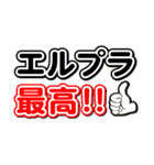 空想モーメントL+公式LINEスタンプ（個別スタンプ：16）