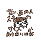 適当かつ適当な女たち（個別スタンプ：5）