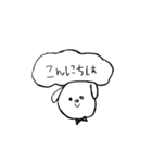使える手書き犬スタンプ（個別スタンプ：2）