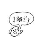 使える手書き犬スタンプ（個別スタンプ：3）
