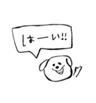 使える手書き犬スタンプ（個別スタンプ：15）