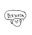 使える手書き犬スタンプ（個別スタンプ：17）