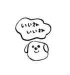 使える手書き犬スタンプ（個別スタンプ：18）