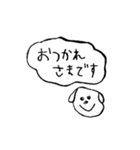 使える手書き犬スタンプ（個別スタンプ：19）