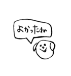 使える手書き犬スタンプ（個別スタンプ：20）