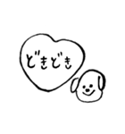 使える手書き犬スタンプ（個別スタンプ：21）