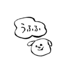 使える手書き犬スタンプ（個別スタンプ：22）