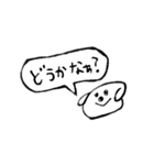 使える手書き犬スタンプ（個別スタンプ：23）