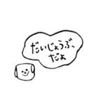 使える手書き犬スタンプ（個別スタンプ：29）