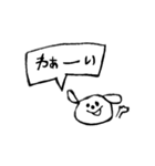 使える手書き犬スタンプ（個別スタンプ：33）