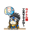 懐かしいメディア 勇者エムディー (MD編)（個別スタンプ：5）
