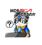 懐かしいメディア 勇者エムディー (MD編)（個別スタンプ：12）