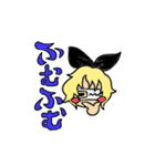アリスたん（個別スタンプ：3）