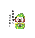 ドレミファクラブのかわいいピエロくん（個別スタンプ：1）