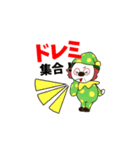 ドレミファクラブのかわいいピエロくん（個別スタンプ：4）