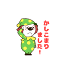 ドレミファクラブのかわいいピエロくん（個別スタンプ：5）