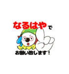 ドレミファクラブのかわいいピエロくん（個別スタンプ：7）