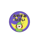 ドレミファクラブのかわいいピエロくん（個別スタンプ：8）
