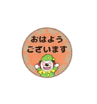 ドレミファクラブのかわいいピエロくん（個別スタンプ：9）