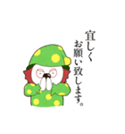 ドレミファクラブのかわいいピエロくん（個別スタンプ：13）
