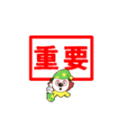 ドレミファクラブのかわいいピエロくん（個別スタンプ：14）