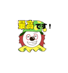 ドレミファクラブのかわいいピエロくん（個別スタンプ：15）