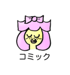 アルベルトとソルボンヌちゃん3（個別スタンプ：7）