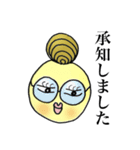 アルベルトとソルボンヌちゃん3（個別スタンプ：16）