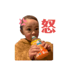 リアーノ（個別スタンプ：7）