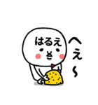 『はるえ』さんが毎日使えるスタンプ♡（個別スタンプ：3）