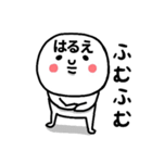 『はるえ』さんが毎日使えるスタンプ♡（個別スタンプ：5）