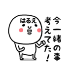 『はるえ』さんが毎日使えるスタンプ♡（個別スタンプ：6）