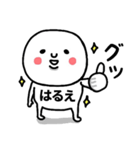 『はるえ』さんが毎日使えるスタンプ♡（個別スタンプ：10）