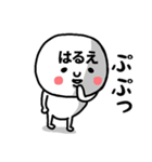 『はるえ』さんが毎日使えるスタンプ♡（個別スタンプ：19）