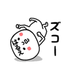 『はるえ』さんが毎日使えるスタンプ♡（個別スタンプ：27）