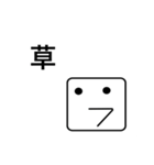 HAKOYAROU（個別スタンプ：6）