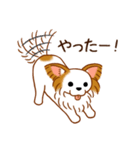 チワワのぷーさん（個別スタンプ：2）