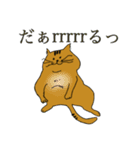 ねこ部 3（個別スタンプ：1）