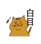 ねこ部 3（個別スタンプ：2）