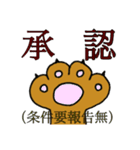ねこ部 3（個別スタンプ：3）